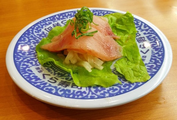 くら寿司シャリ野菜.jpg