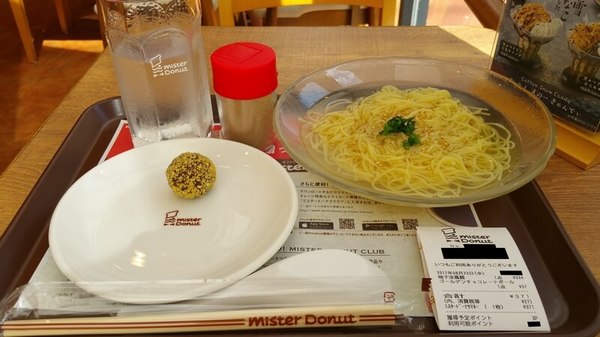 ミスド柚子涼風麺とゴールデンチョコレートボール.jpg