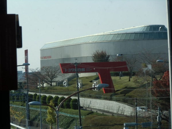 リニモから見るトヨタ博物館.jpg