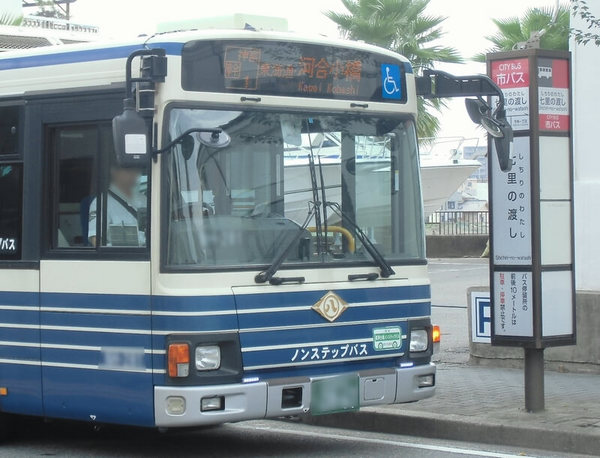 七里の渡しバス停.jpg