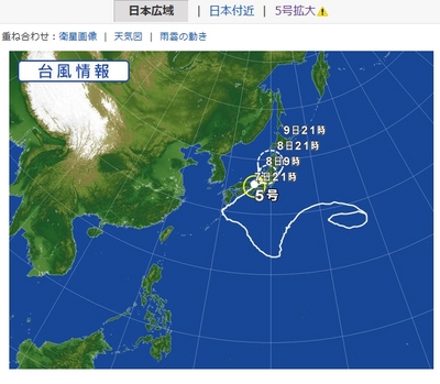 台風5号広域.jpg