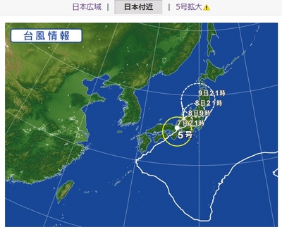 台風5号日本付近.jpg