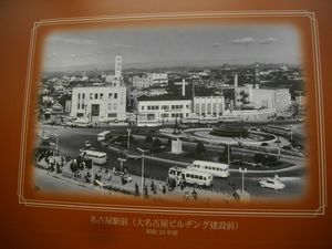 昭和34年頃の名古屋駅前.jpg