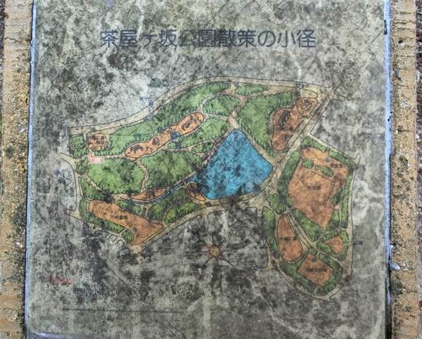 茶屋ヶ坂公園散策の小径案内図.jpg