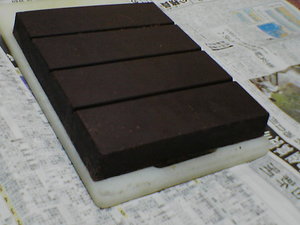 ２キロのチョコレート.jpg