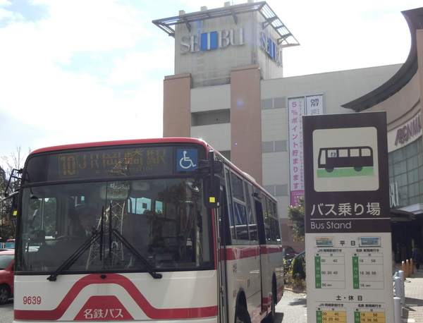 JR岡崎駅行きバス.jpg