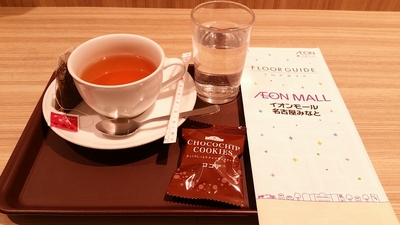 aeon-nagoya_minato-lounge.jpg