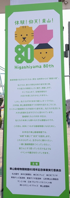 higashiyama-21.jpg