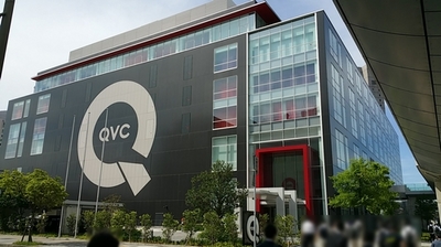 qvc-building.JPG